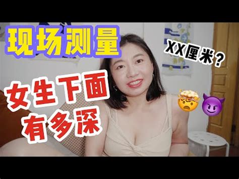 女生白虎|什么是白虎女？